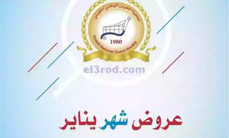 el3rod.com00001-1048