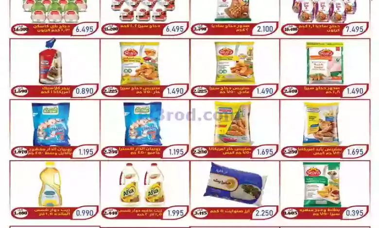 el3rod.com00001-1051