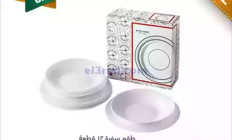 el3rod.com00001-1057