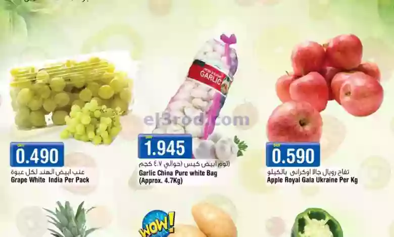 el3rod.com00001-1126