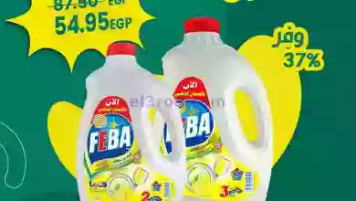 el3rod.com00001-1161