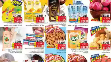 عروض نستو الكويت|25 حتى 31-1-2023|وفر غير محدود el3rod.com00001-1181