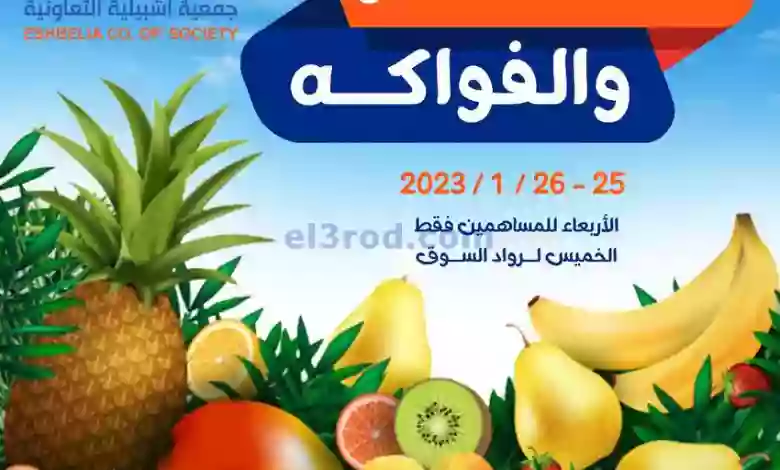 el3rod.com00001-1183