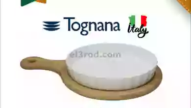 el3rod.com00001-1196