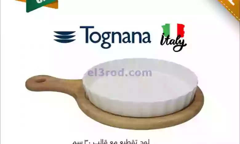 el3rod.com00001-1196