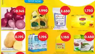 عروض مانجو هايبر ماركت الكويت|25 حتى 31-1-2023 el3rod.com00001-1205