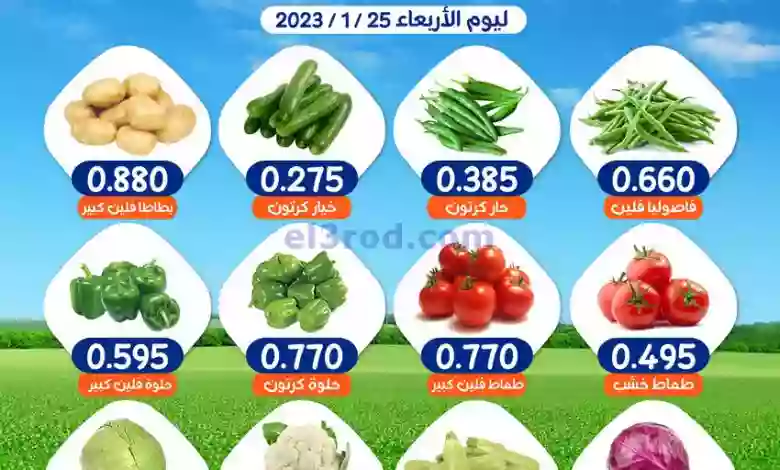el3rod.com00001-1220
