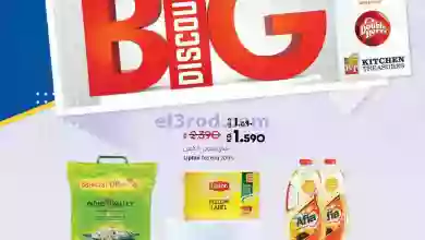 el3rod.com00001-1235