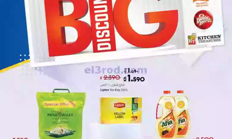 el3rod.com00001-1235