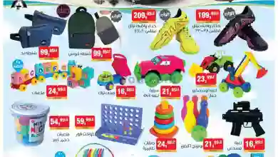 el3rod.com00001-1236