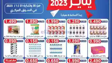 el3rod.com00001-1271