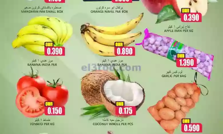el3rod.com00001-1280