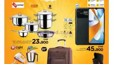 el3rod.com00001-1286