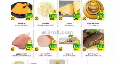 el3rod.com00001-1288