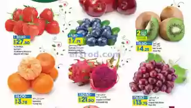 el3rod.com00001-1294