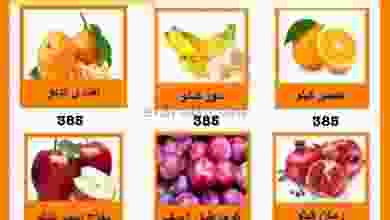 el3rod.com00001-130