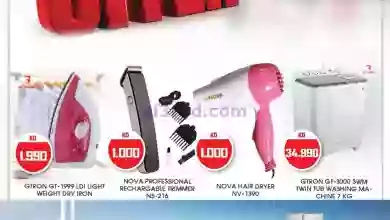 el3rod.com00001-1316