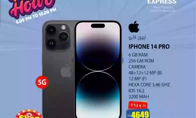 el3rod.com00001-1319
