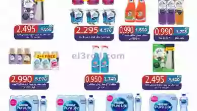 el3rod.com00001-1337