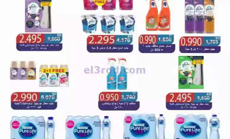 el3rod.com00001-1337