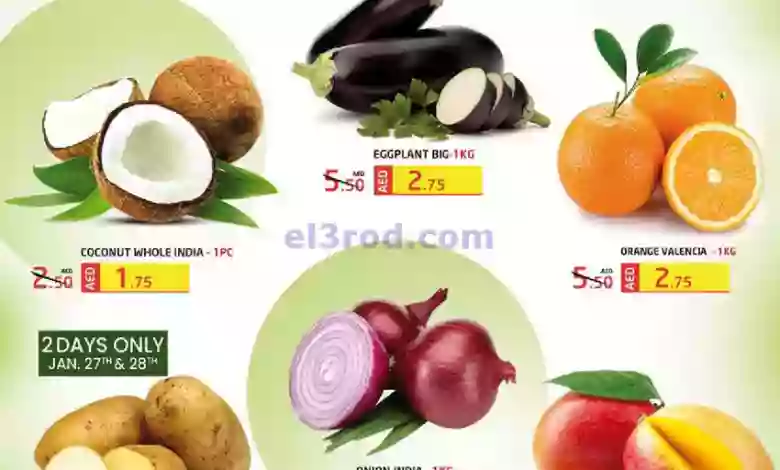 el3rod.com00001-1357