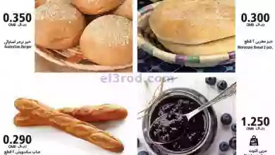 el3rod.com00001-1380