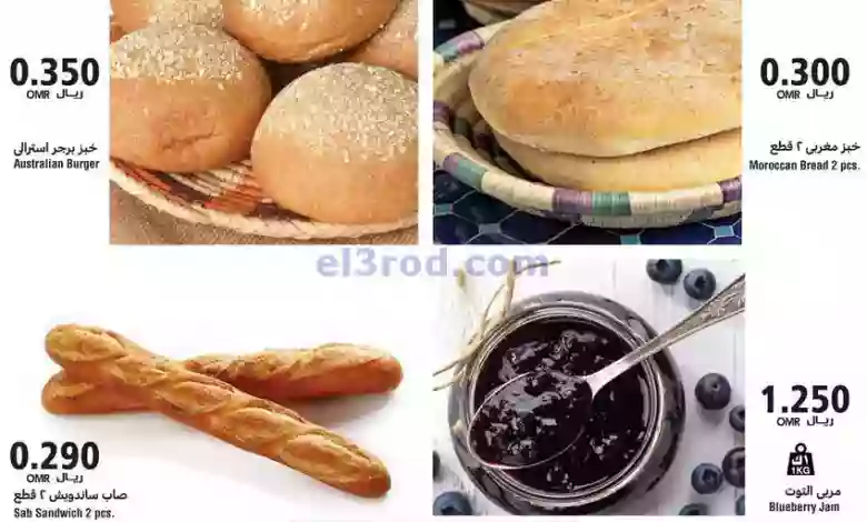 el3rod.com00001-1380