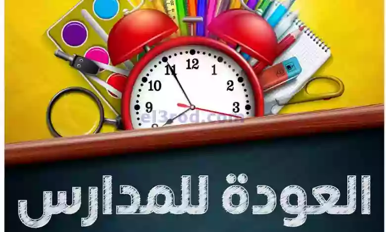 el3rod.com00001-1381