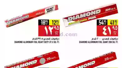 el3rod.com00001-1417