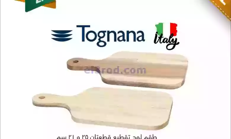 el3rod.com00001-1430