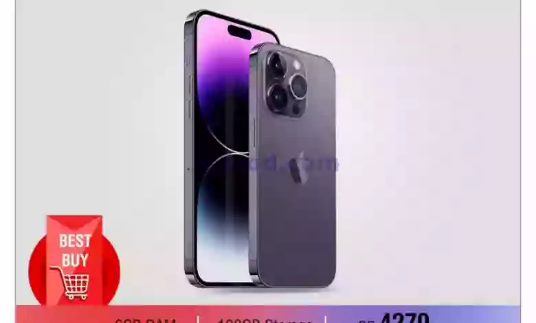 عروض جوالات سفارى قطر|حتى 31-1-2023 el3rod.com00001-1469
