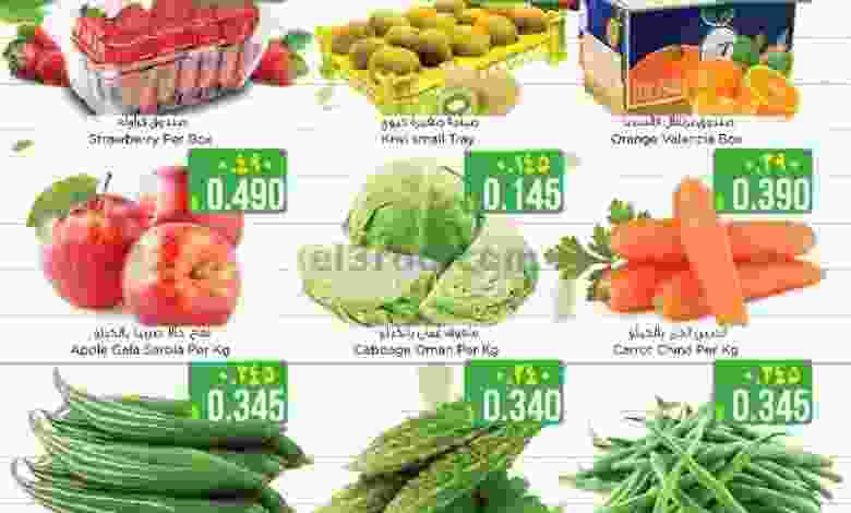 عروض نستو هايبر ماركت صلالة|حتى 4-1-2023|طازجة el3rod.com00001-149