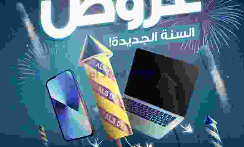 عروض إلكترونيات الغانم الكويت|1 حتى 10-1-2023 el3rod.com00001-15