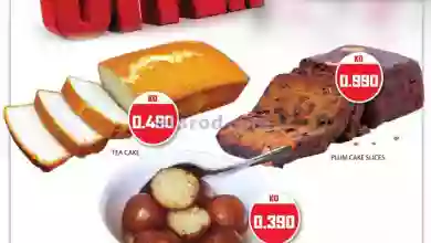 عروض جراند هايبر سيتي الكويت|30 حتى 31-1-2023 el3rod.com00001-1503