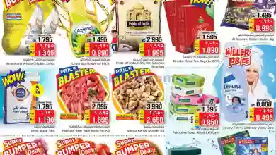el3rod.com00001-1530