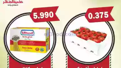 el3rod.com00001-1559