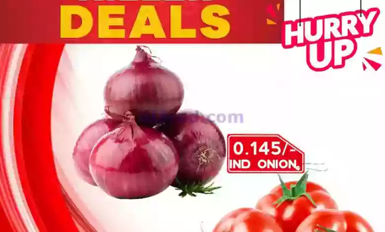 عروض جراند هايبر خيطان الكويت|31-1-2023 el3rod.com00001-1560