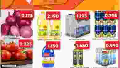 عروض مانجو هايبر ماركت الكويت|4 حتى 10-1-2023 el3rod.com00001-161