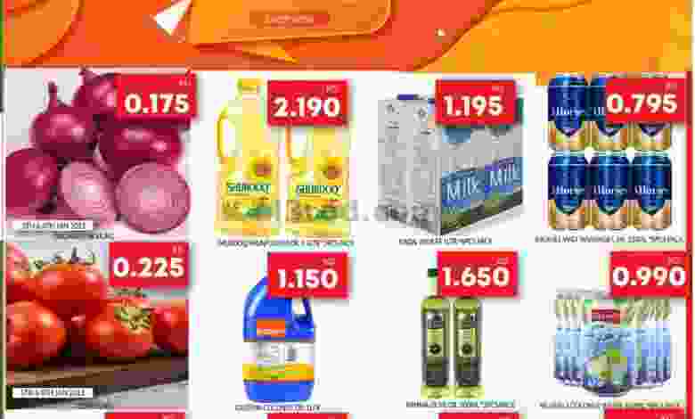 عروض مانجو هايبر ماركت الكويت|4 حتى 10-1-2023 el3rod.com00001-161