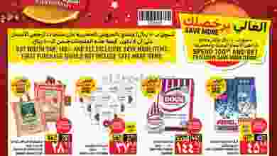 el3rod.com00001-164