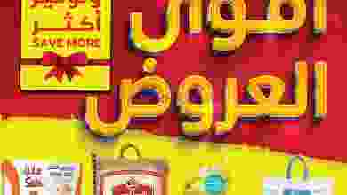 el3rod.com00001-187