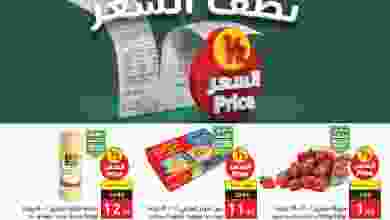 el3rod.com00001-211