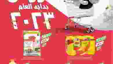 el3rod.com00001-212