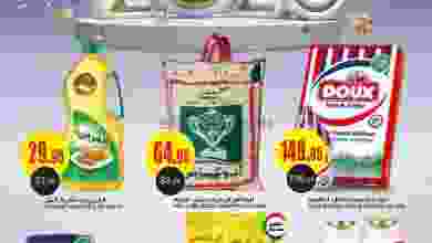 el3rod.com00001-213