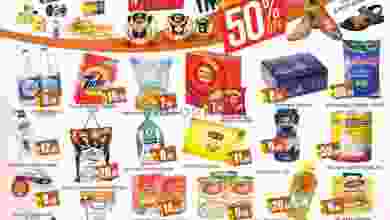 عروض جلف هايبر ماركت الامارات|5 حتى 8-1-2023 el3rod.com00001-232