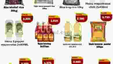 عروض يونايتد هايبرماركت الامارات|6 حتى 8-1-2023 el3rod.com00001-244