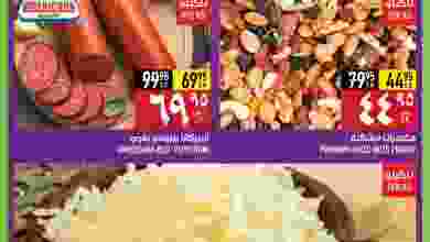 el3rod.com00001-247