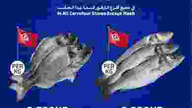 عروض كارفور الكويت|7-1-2023 el3rod.com00001-256