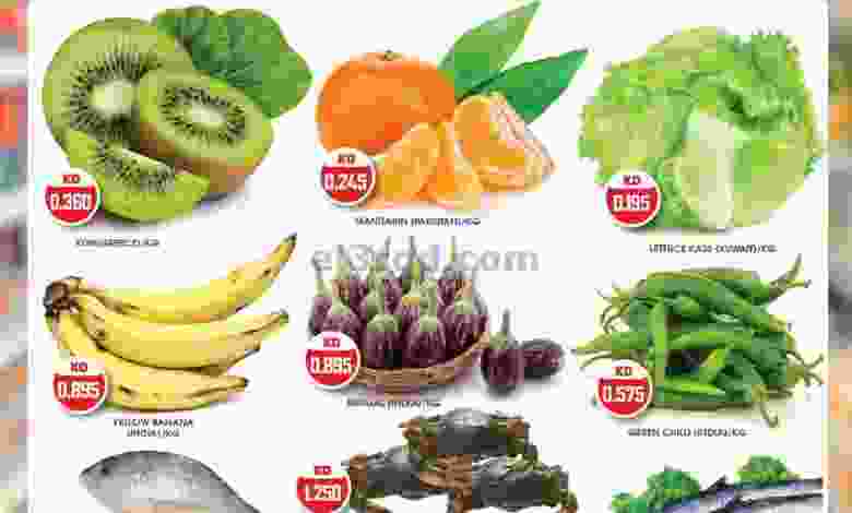 عروض جراند هايبر الراي الكويت|7-1-2023|طازج el3rod.com00001-269