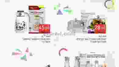 el3rod.com00001-279